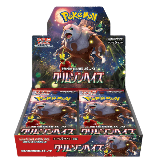 Pokemon TCG - Scarlet & Violet - Crimson Haze (SV5A) - Booster Box (Japanese)