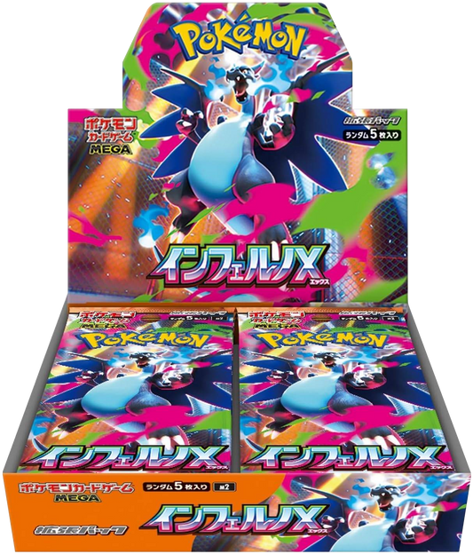 Pokemon TCG - Mega Evolution - Inferno X (M2) - Booster Box (Japanese)