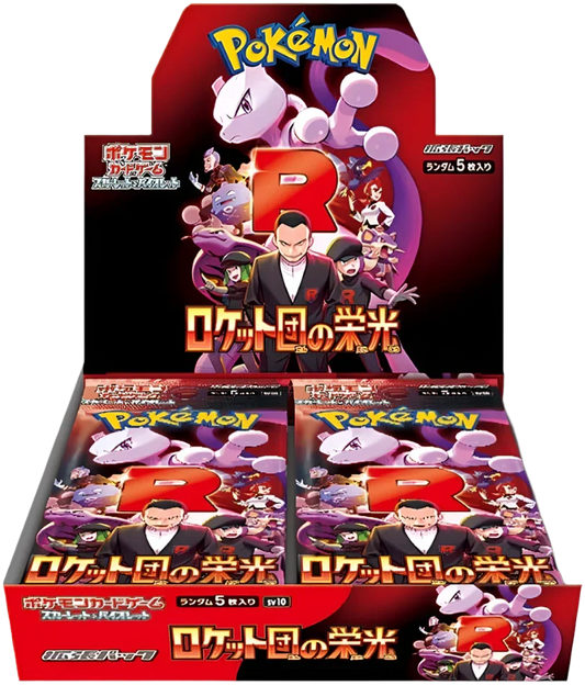 Pokemon TCG - Scarlet & Violet - Glory of Team Rocket (SV10) - Booster Box (Japanese)
