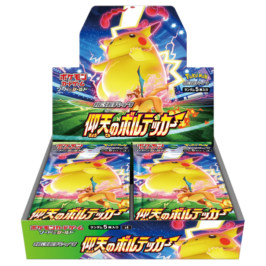 Pokemon TCG - Sword & Shield - Astonishing Volt Tackle (S4) - Booster Box (Japanese)