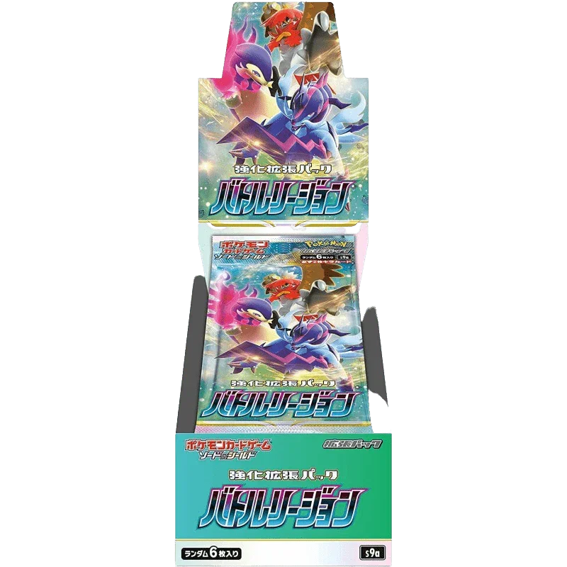 Pokemon TCG - Sword & Shield - Battle Region (S9a) - Booster Box (Japanese)